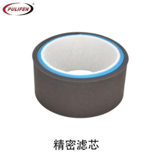 过滤棉 PLF油雾收集器 油雾分离器 数控机床油雾过滤网 油过滤筒