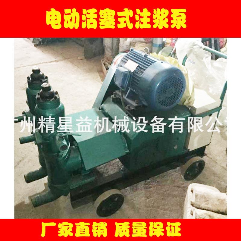 厂家直销HJB-6电动活塞式水泥灰双缸注浆泵建筑工程房产施工机械