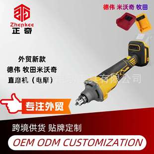 外贸德伟新款 6mm夹头电磨机雕刻机抛光打磨机电磨 无刷直磨机0.6