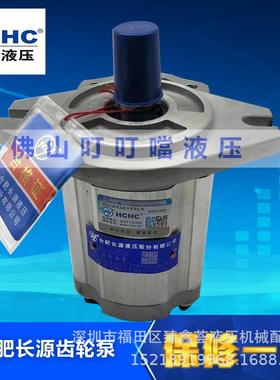 合肥长源 CBF-F420/F432/F425/F418/F410/F418/16/E440/E450-ALPL