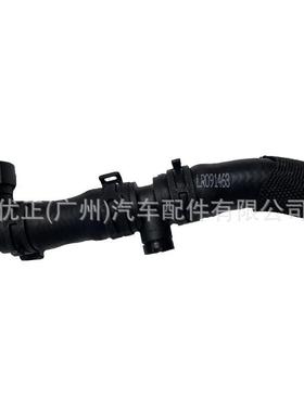 LR091463适用捷豹路虎RANGE ROVER VELAR 2017软管暖风水配件汽车