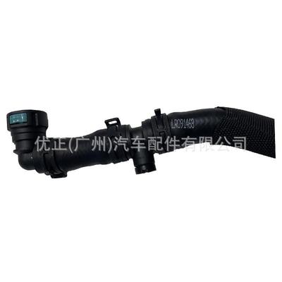 LR091463适用捷豹路虎RANGE ROVER VELAR 2017软管暖风水配件汽车