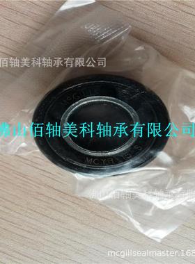 【金牌销售】MCGILL现货销售MCYRR15SX凸轮轴承〖持久耐用〗
