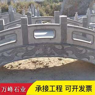 汉白玉雕刻石栏杆河道大桥石护栏来图设计安装多种石雕栏杆石栏板