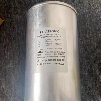 C67S1107K002700 C67S1107J00270R 3*100UF 440V 法拉 电容器