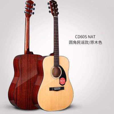 Fender芬达吉他CD60 41寸民谣木吉他初学者学生电箱琴吉它乐器