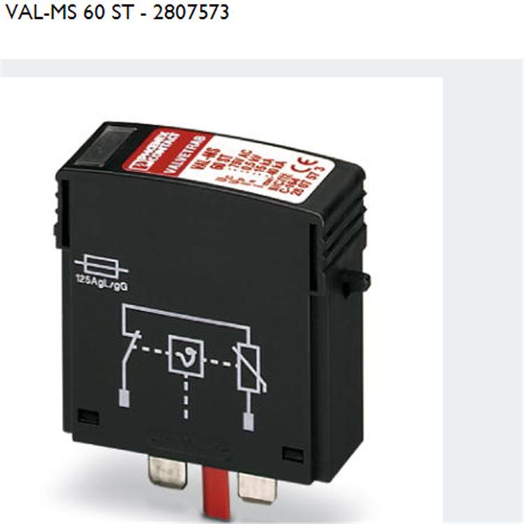 VAL-MS 60 ST 2类电涌保护器 菲尼克斯phoenix2807573