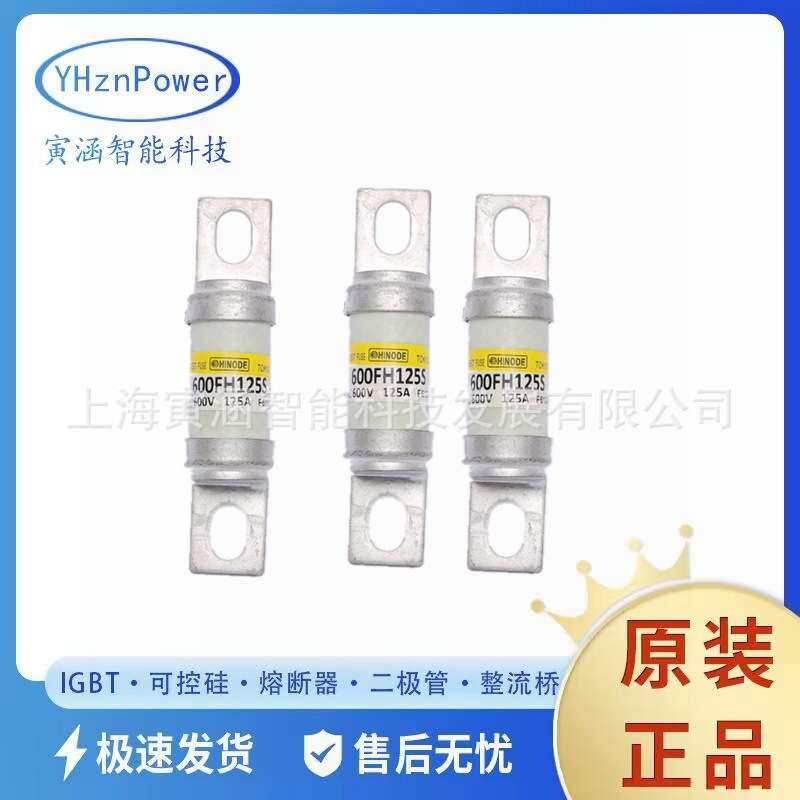 1000FH-20 1000FH-25 Hinode/日之出快速熔断器/保险丝原装