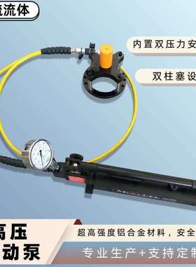 超高压手动泵铝合金HPMP160020系列边立式手动液压泵供应