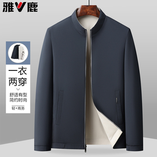 两面穿立领夹克男士 2025年春季 商务简约宽松休闲外套2508 雅鹿