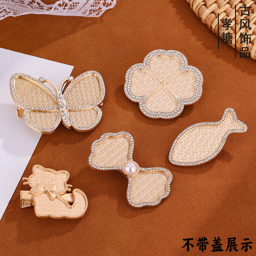 非遗宋锦发卡手工DIY底胚发夹