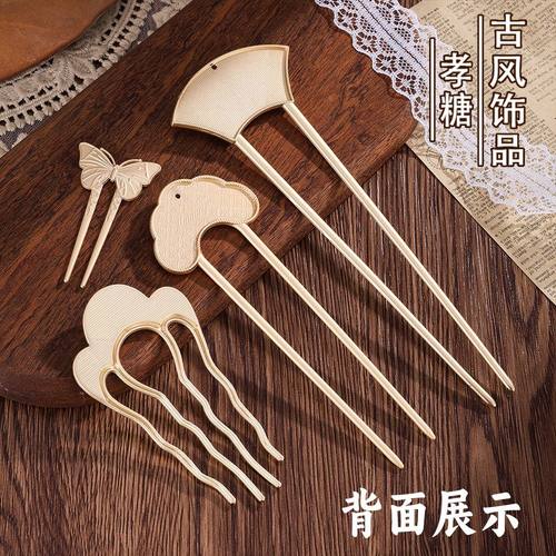 宋锦手工diy发簪发钗底胚配件