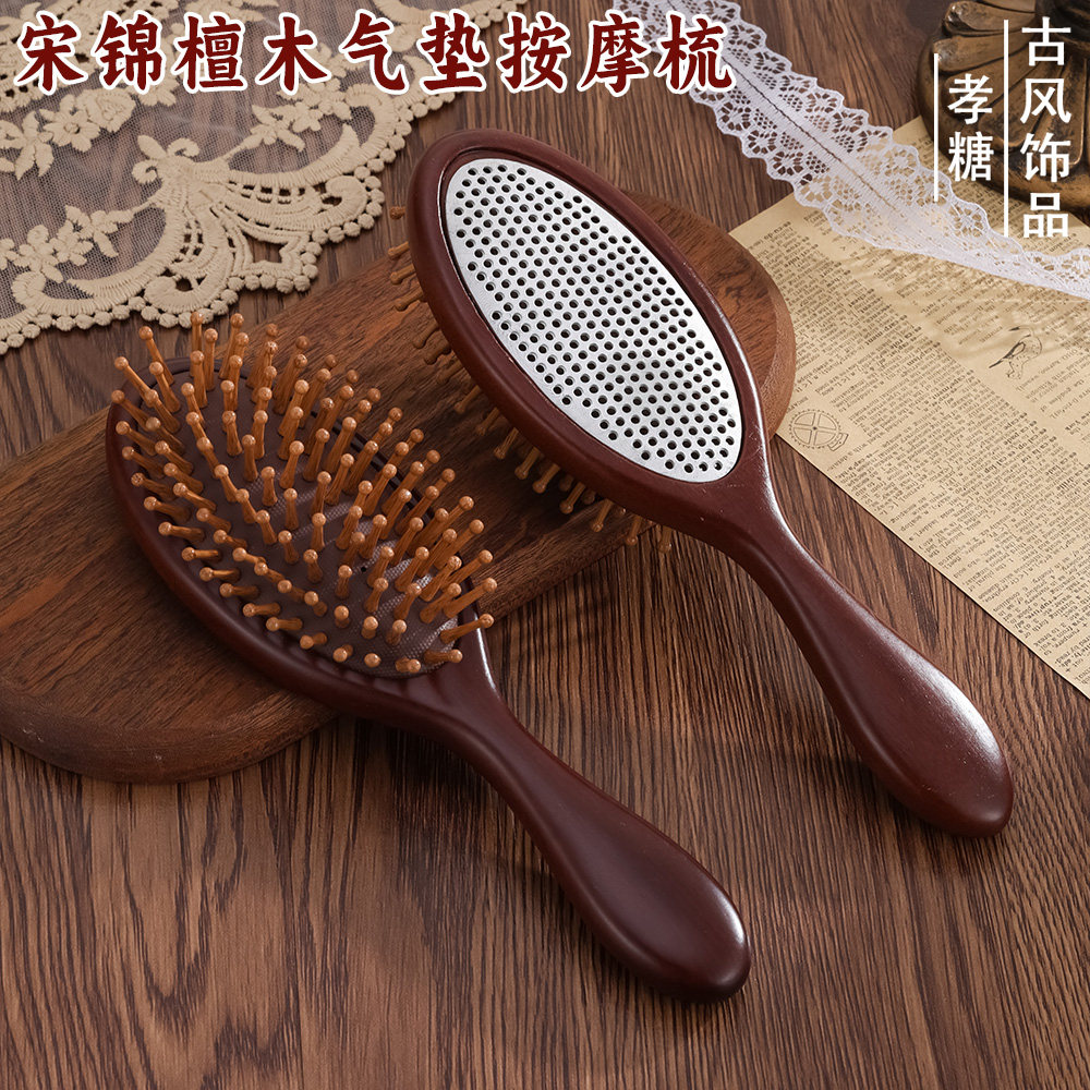 宋锦手工diy檀木气垫梳头部按摩梳古风气囊梳子凹槽底胚包布发梳