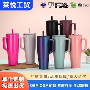 跨境BRUMATE40oz汽车杯双层不锈钢双层真空保温杯车载手柄吸管杯