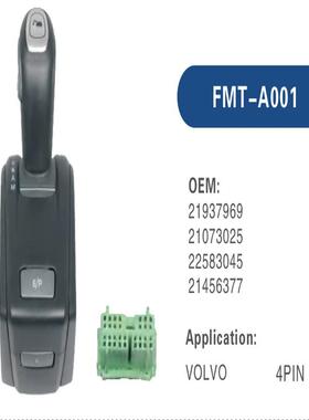 重卡车变速器换挡杆LHD杆手柄货车配件修理卡车挂档排挡杆捏手