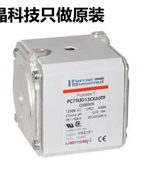 法国Ferraz熔断器 PC44UD75V24CTQ W233906 750V 2400A