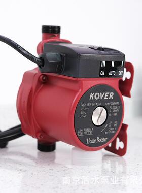 科沃尔水泵UPA90/UPA120家用全自动热水增压泵屏蔽循环泵 220V