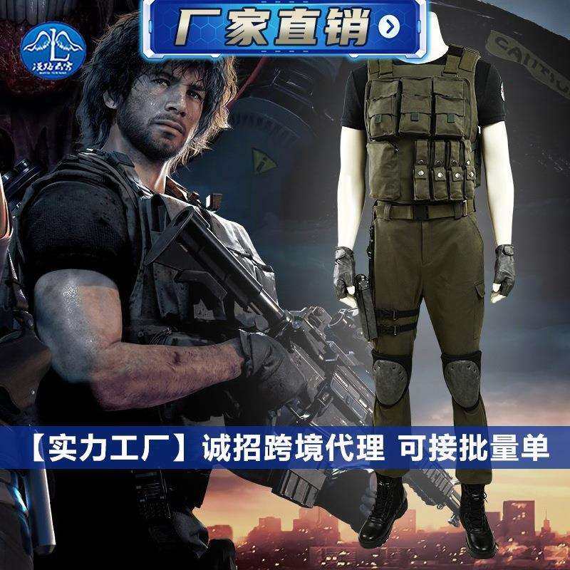 漫路云霄生化危机3重制版卡洛斯cos服生化危机男主服装工厂直销