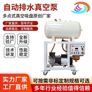 忠盛自动排水真空泵CNC多点式真空吸盘真空泵创新出品旋片真空泵