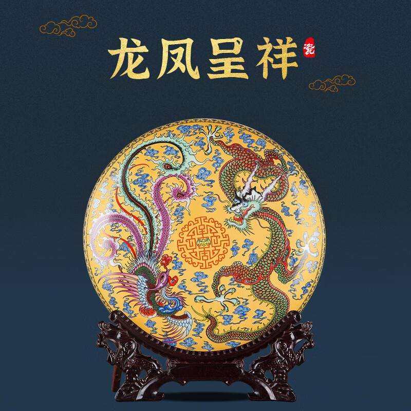 景德镇陶瓷器龙凤装饰挂盘看盘艺术摆件新中式盘子客厅酒柜工艺品,鲜花速递/花卉仿真/绿植园艺,割草机/草坪机,淘宝优惠券,粉丝福利购,淘宝优惠卷