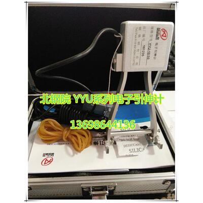 厂家供应北钢院院电子引伸计、引伸计标定仪、钢绞线引伸计