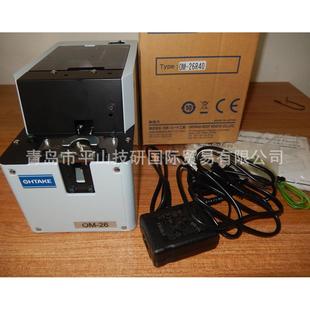 自动螺丝机 OHTAKE大武OM 26R40