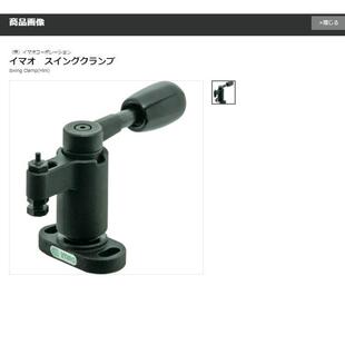 IMAO今尾 旋钮锁夹 QLSWC150R 标准品 快捷夹具工业用