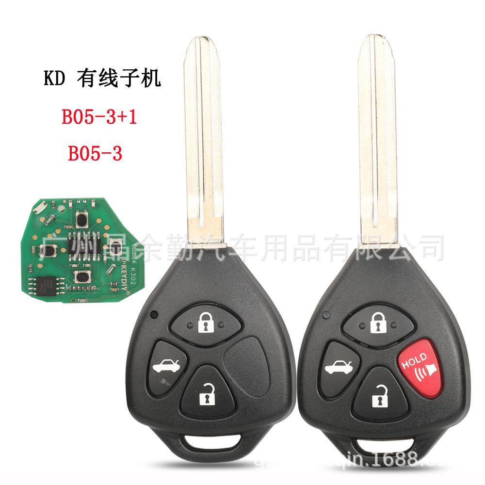 3/4键通用KD有线子机B05-3/4遥控车钥匙适用KD900/MINI KD/KD MAX