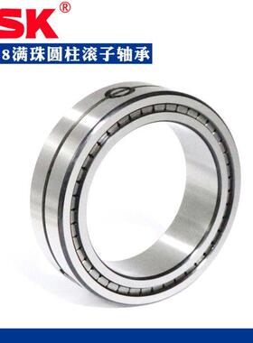 现货供应NSK轴承 NNCF4872V轴承 NNCF4972V轴承 NNCF5072V轴承 满