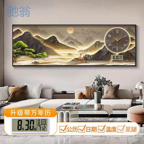 Bnj新款万年历餐厅钟表挂钟轻奢创意钟表表挂挂钟客厅装饰画挂画