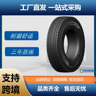 前进 卡客车轮胎12R22.5轮胎GL272D花纹厂家直销 ADVANCE