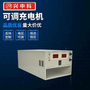220V20A可调充电机DC可调蓄电池充电机智能充电机可调充电机