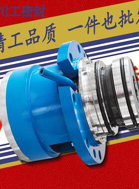 机械密封HWL2080-N ESD42L080R31VEKATO /吸收塔搅拌器 浆液自