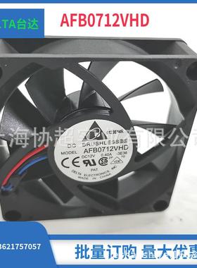 原装台达DELTA AFB0712VHD 三线 0.4A 7020 12V机箱散热设备风扇