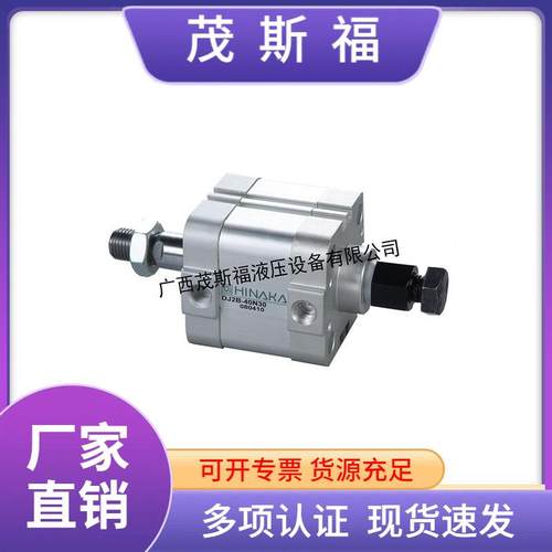 供应原装DJ2B系列超簿型气缸 可调带导杆三杆三轴气缸 TCM气缸