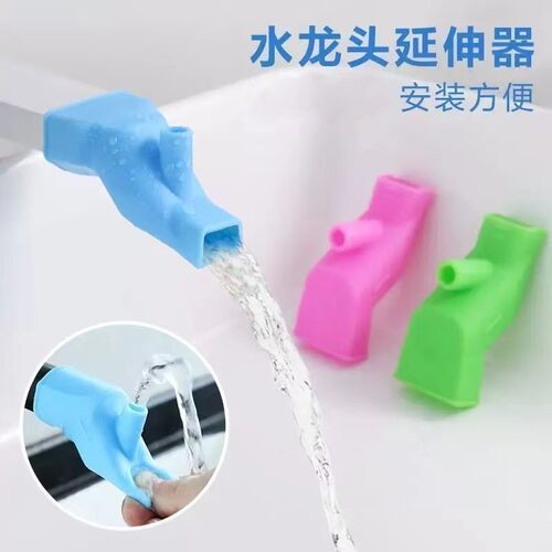 新款厨房水龙头延伸器水嘴接头家用引水延长器儿童宝宝洗手器
