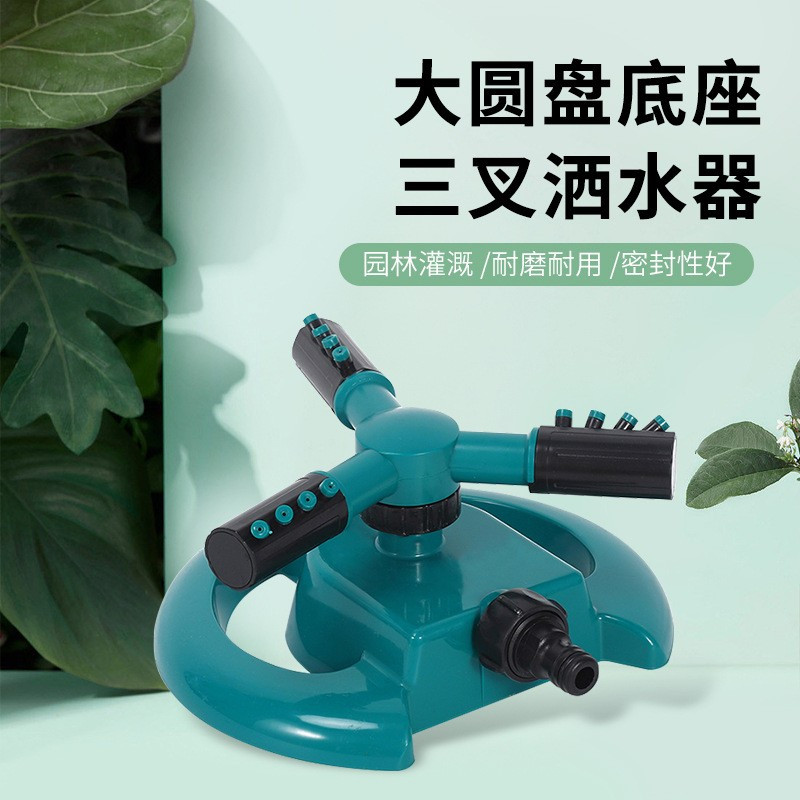 360度自动旋转喷头耐磨耐用密封农用酒水器多角度多式农机配件