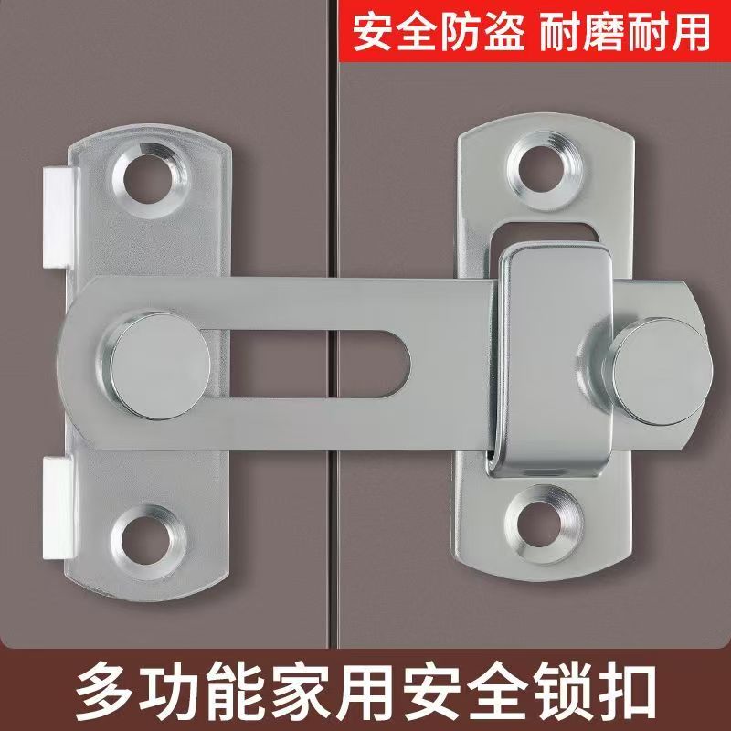 加厚通用款门栓插销锁扣出租房门卡扣房门扣门栓老式门锁