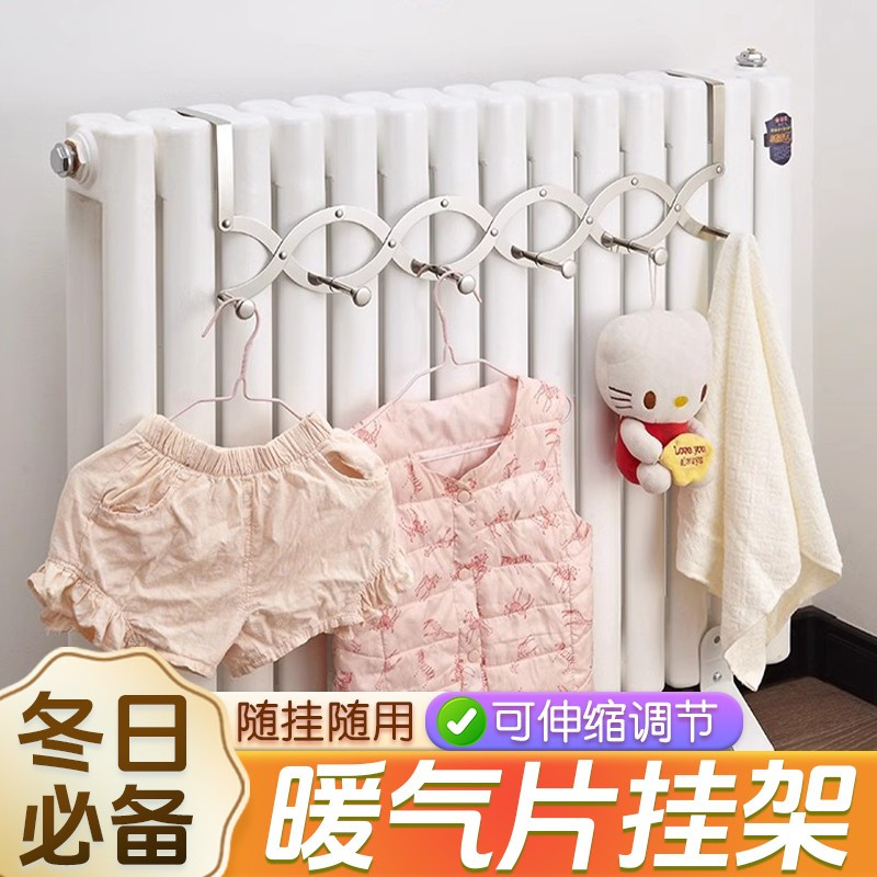 暖气片晾衣架毛巾架免打孔通用暖气片挂钩门后衣帽架置物架