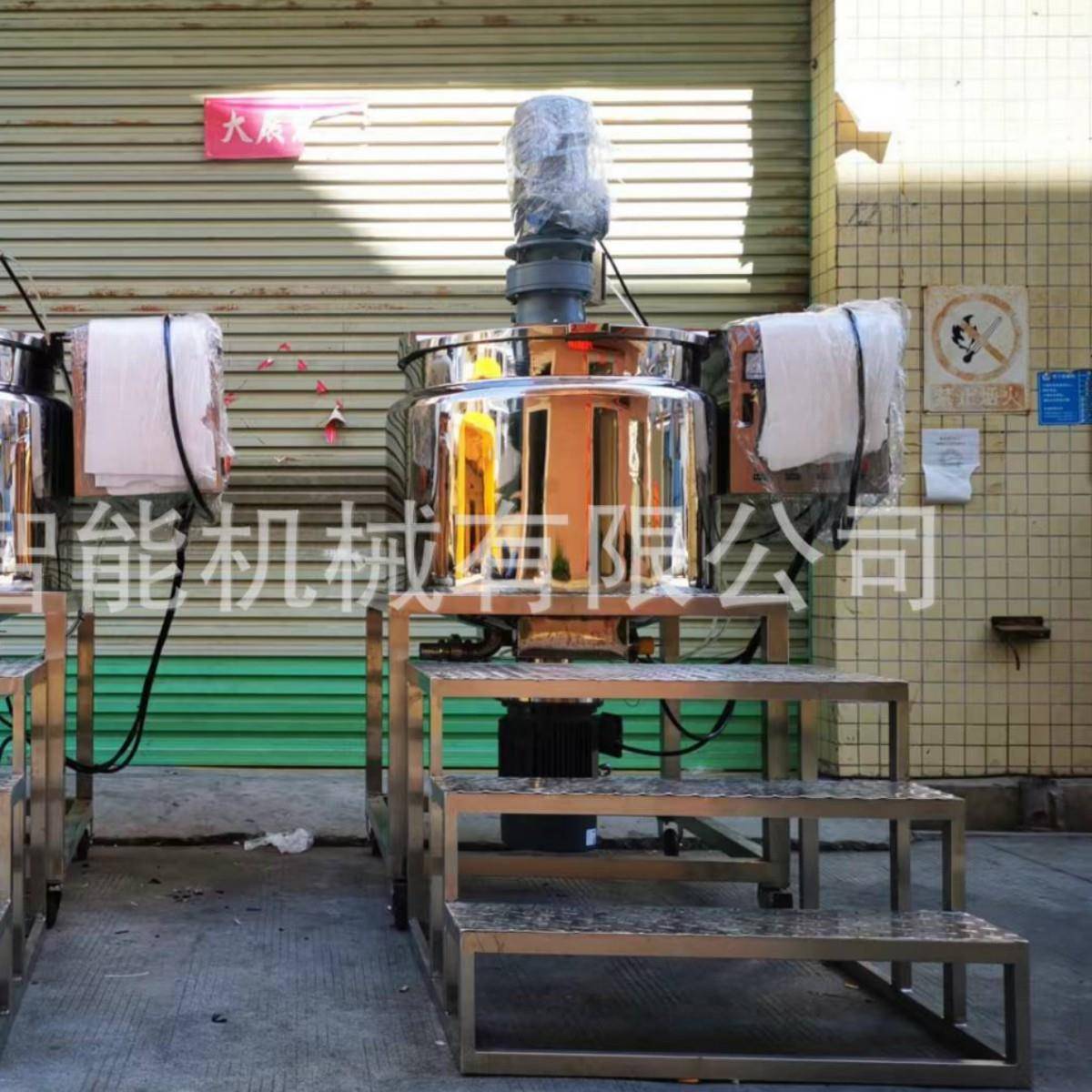 不锈钢搅拌锅化妆品洗发水沐浴露液洗锅食品搅拌机工业级搅拌机