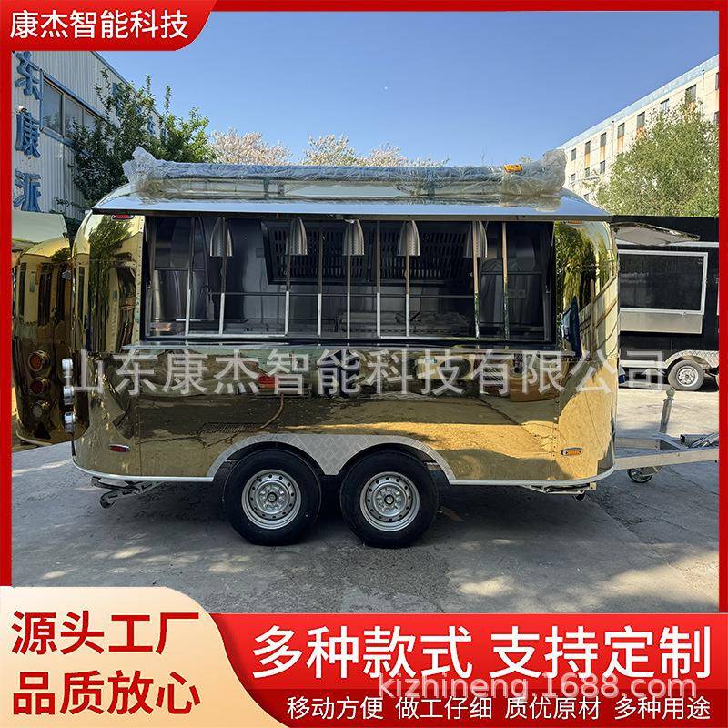 多功能小吃车镜面不锈钢餐车奶茶快餐可移动摆摊美食车可供出口