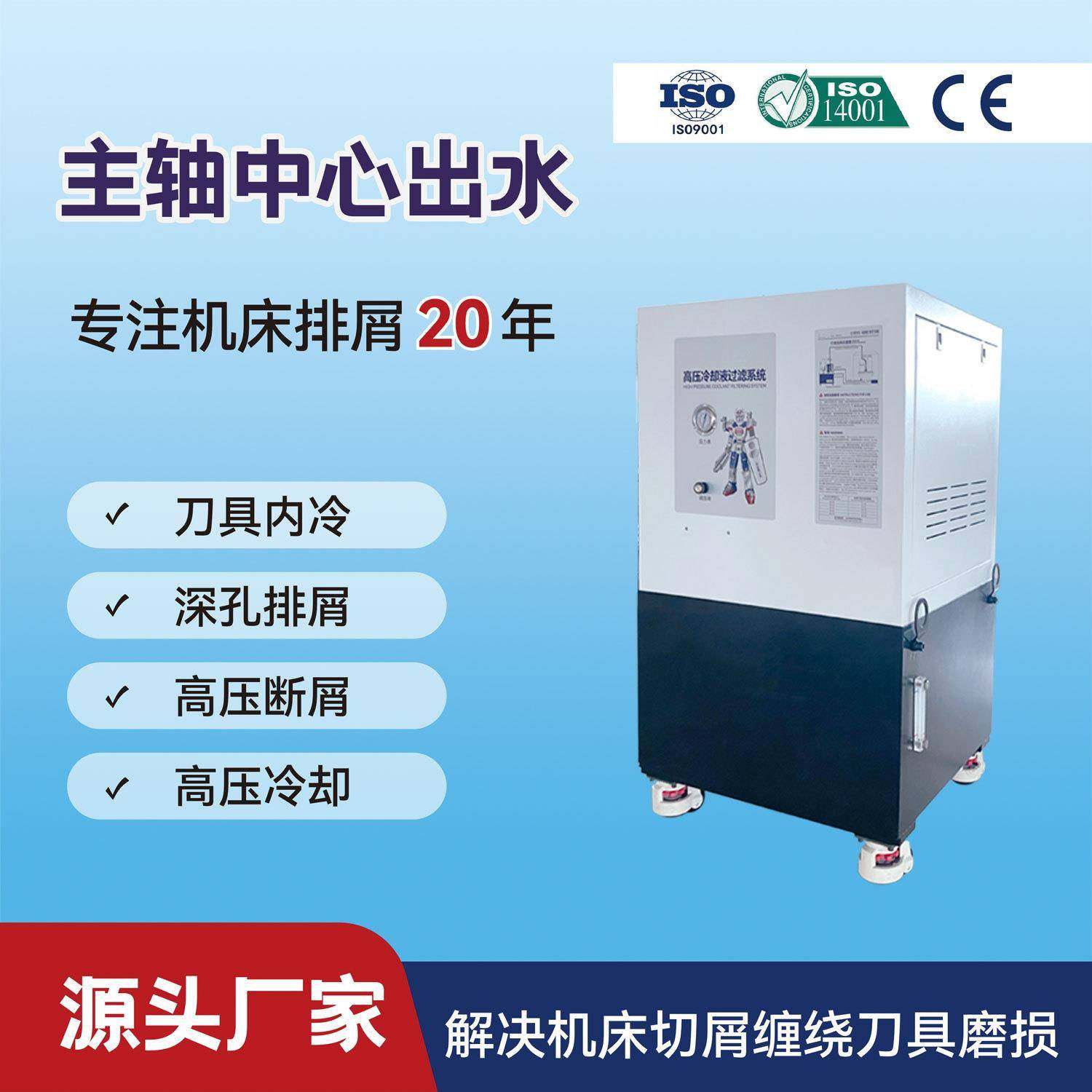 高压中心出水主轴内冷深孔排屑刀具内冷30kg出水压力主轴中冷,五金/工具,其他机械五金,淘宝优惠券,粉丝福利购,淘宝优惠卷