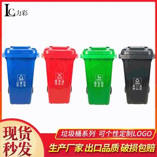 240L环卫塑料果皮垃圾箱小区脚踏挂车垃圾桶加厚户外干湿圆桶