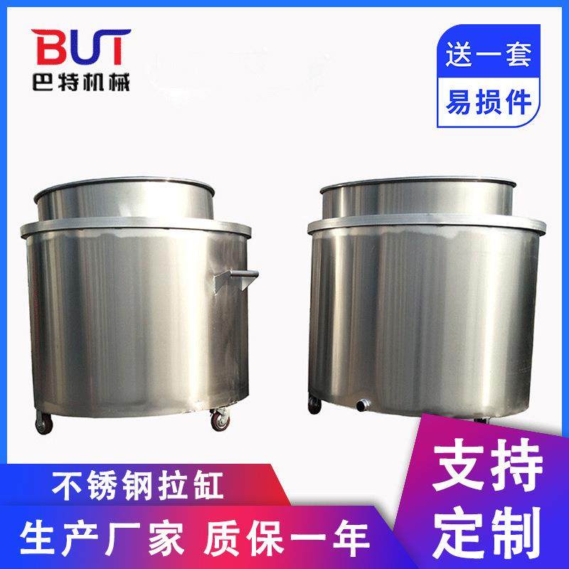 供应涂料油漆不锈钢桶移动式拉缸，储罐，分散缸，加热罐