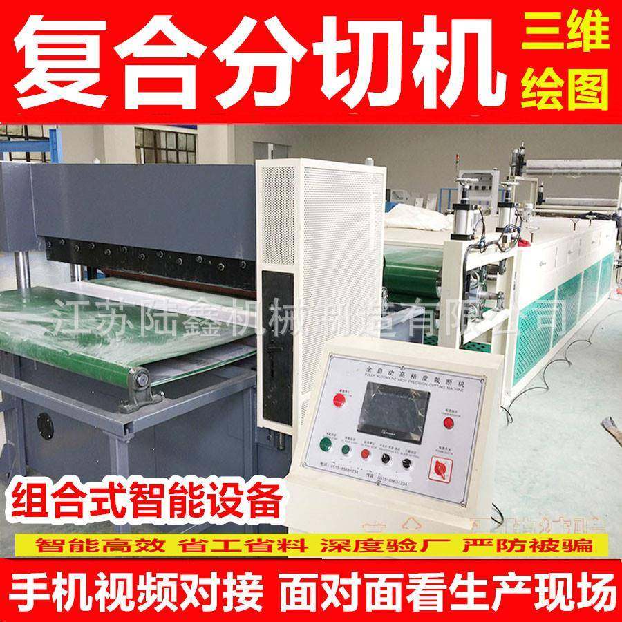 专业生产卧式撒粉复合机服装布料撒粉复合机无纺布撒粉复合机,纺织面料/辅料/配套,其他纺织机械,淘宝优惠券,粉丝福利购,淘宝优惠卷