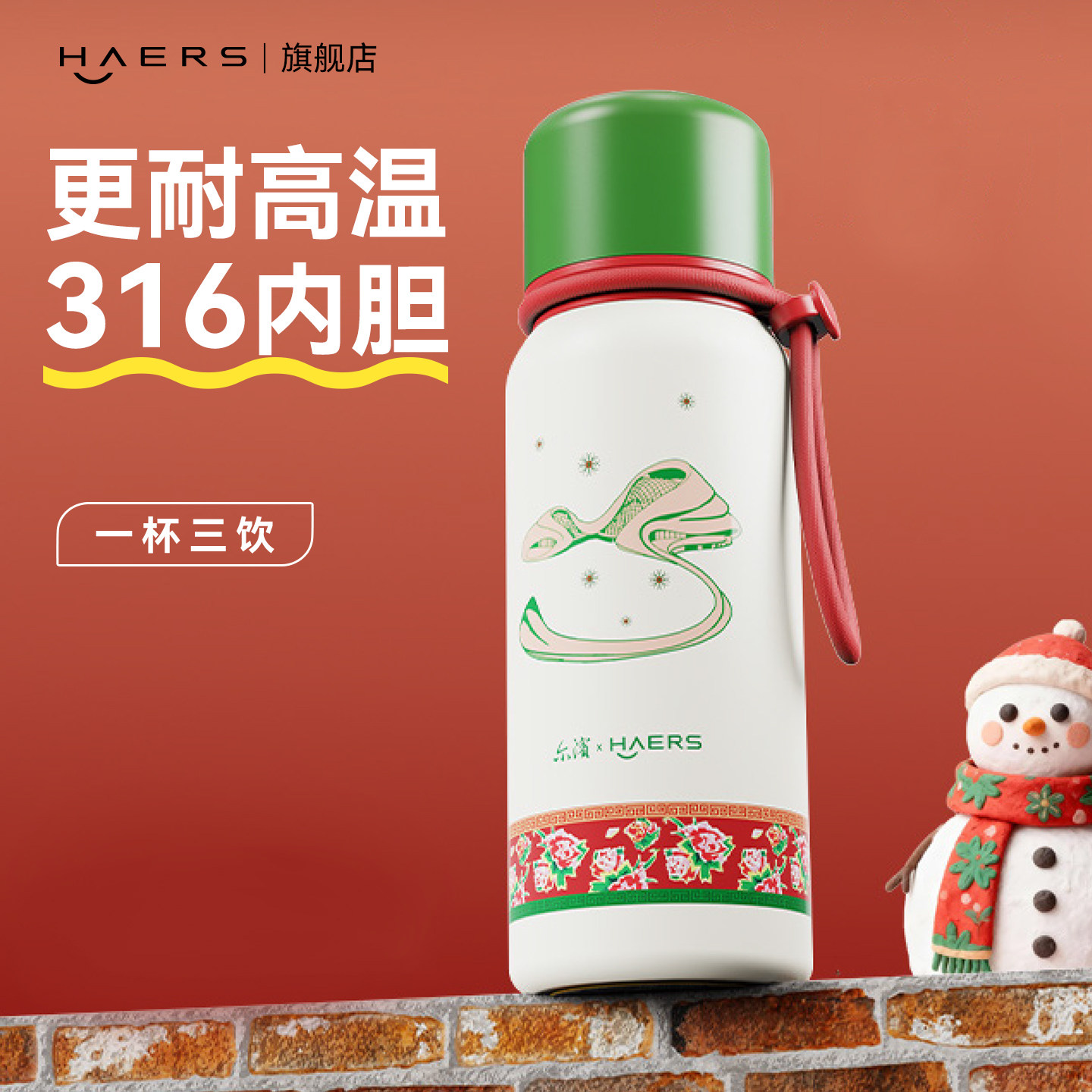 哈尔斯保温杯女生高颜值新款大容量吸管杯子学生上学专用儿童水杯