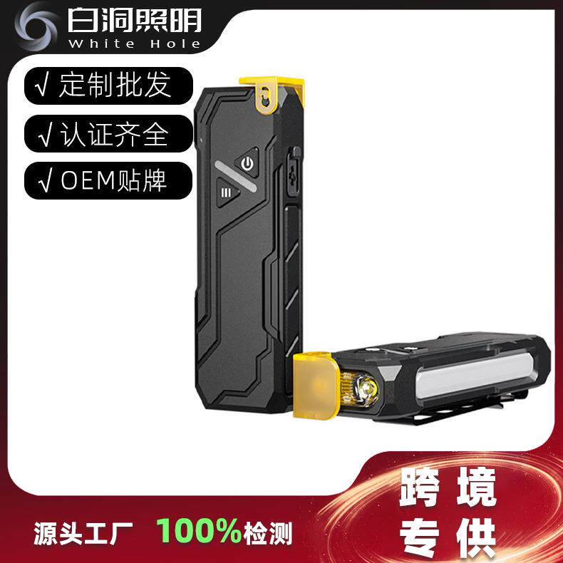 跨境新品手电筒多功能EDC紫光UV强光充电磁吸炫彩迷充电磁铁手电