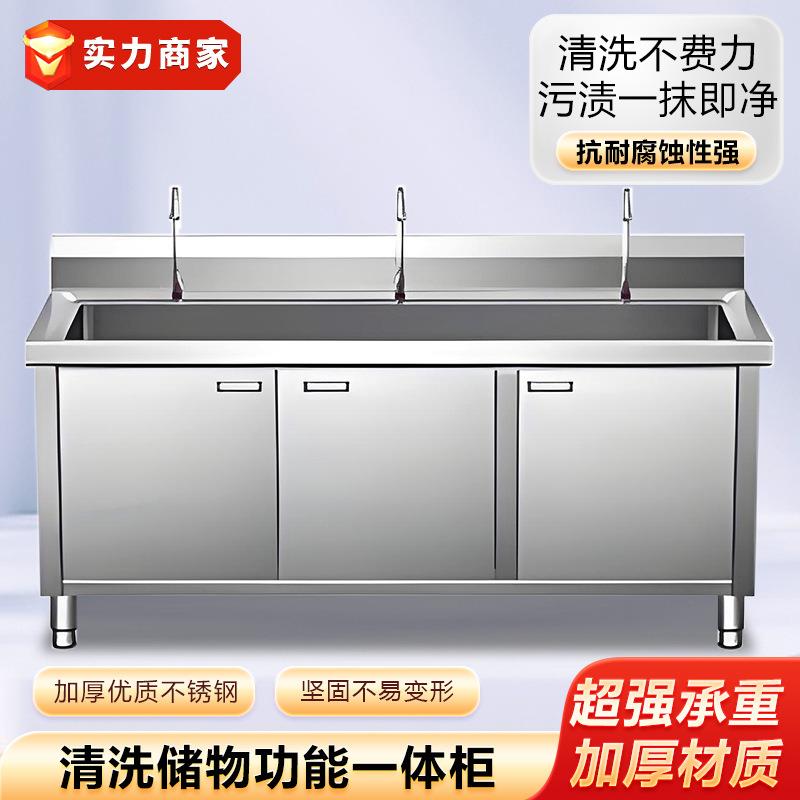 不锈钢水槽柜厨房落地一体洗菜沥水盆洗碗池橱柜水池1.0厚