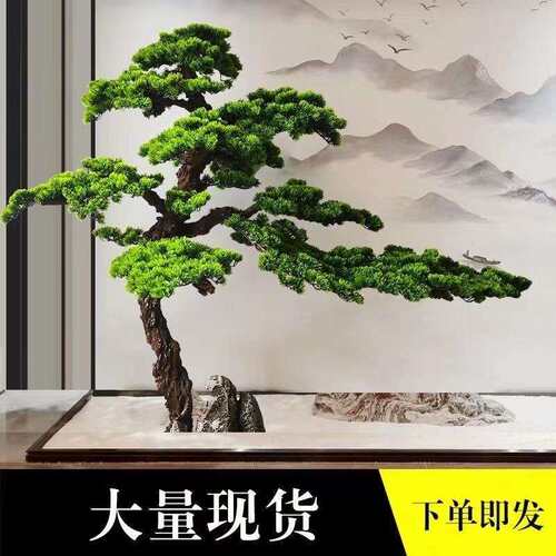 仿真迎客松树大型室内外造景假树装饰摆件大量罗汉松仿真树