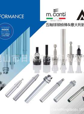 GEWEFA机床主轴芯棒 diebold戴博机床主轴芯棒Capto主轴拉力计